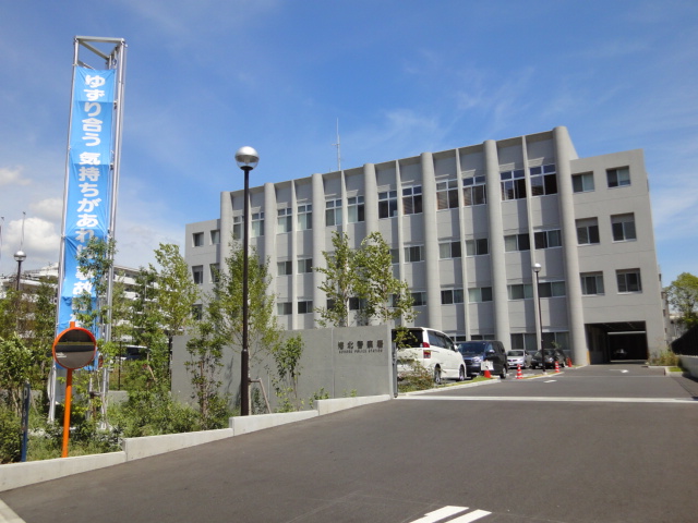 警察署・交番　港北警察署（警察署・交番）まで750m