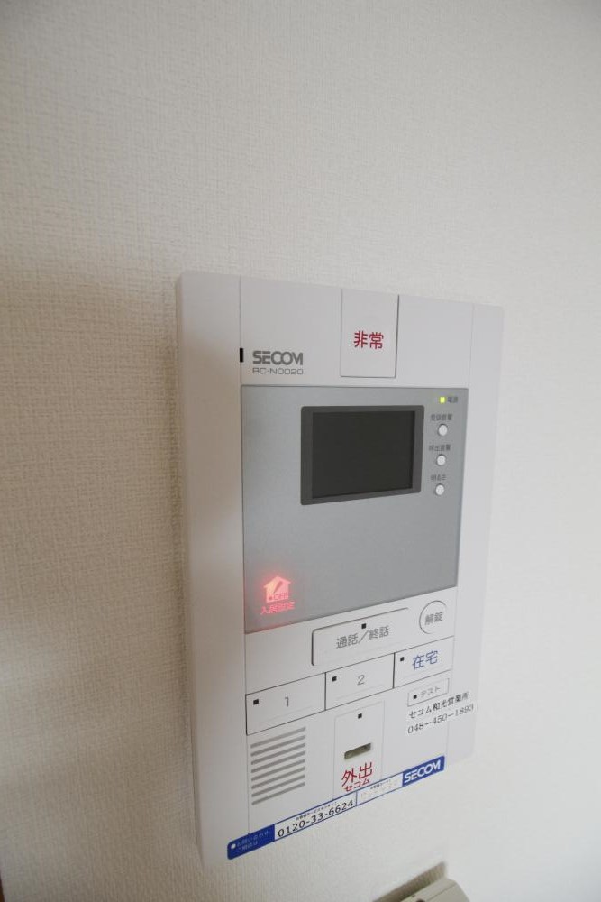 セキュリティ　別の部屋の写真です