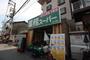 スーパー　業務スーパー森小路店（スーパー）まで447m