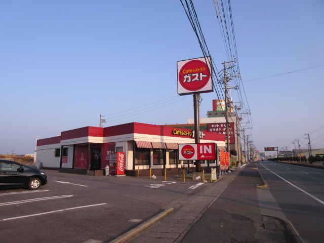 【ハートランド栗真の飲食店】