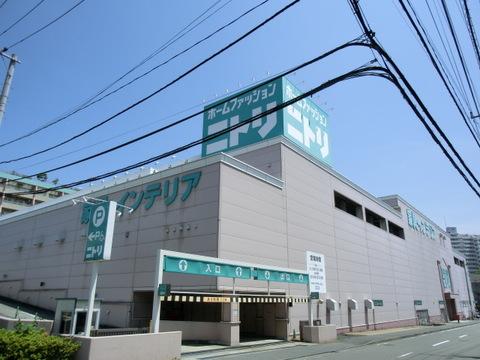 ホームセンター　ニトリ港北ニュータウン店（ホームセンター）まで1261m