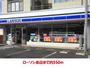 コンビニ　ローソンいずみ店（コンビニ）まで550m