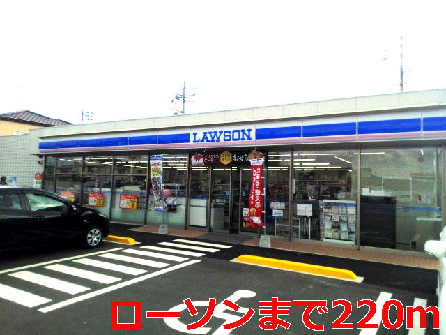 コンビニ　ローソン宇部幸町店（コンビニ）まで271m