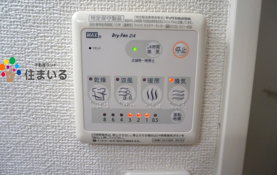 コンビニ　ファミリーマート東海荒尾インター東店（コンビニ）まで191m