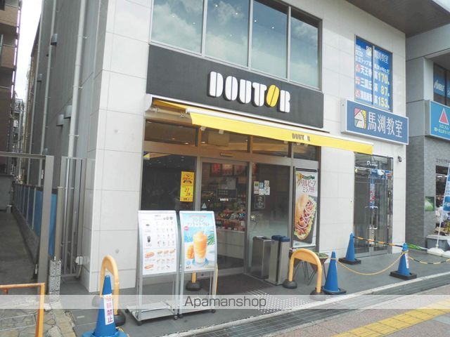 その他　DOUTOR(ドトール)（その他）まで221m