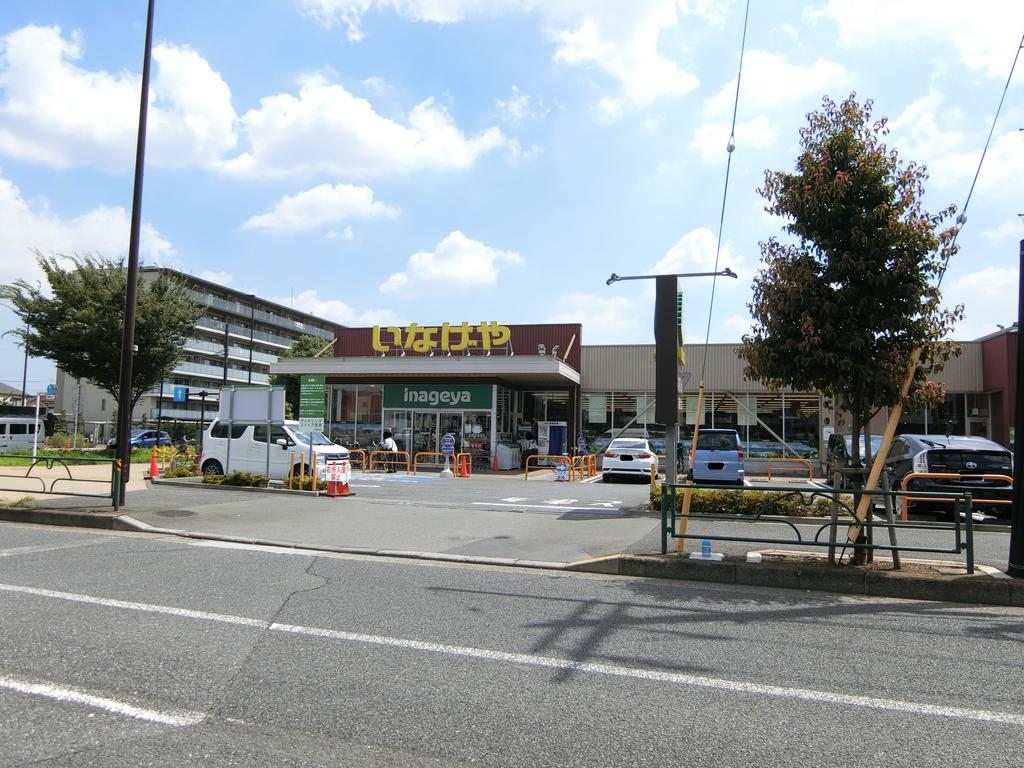 スーパー　いなげや西東京富士町店（スーパー）まで419m