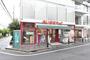 スーパー　まいばすけっと下北沢駅北店（スーパー）まで270m