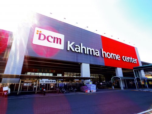 ホームセンター　DCMカーマ 藤枝水守店（ホームセンター）まで1654m