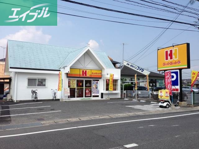 飲食店　ほっかほっか亭（飲食店）まで596m