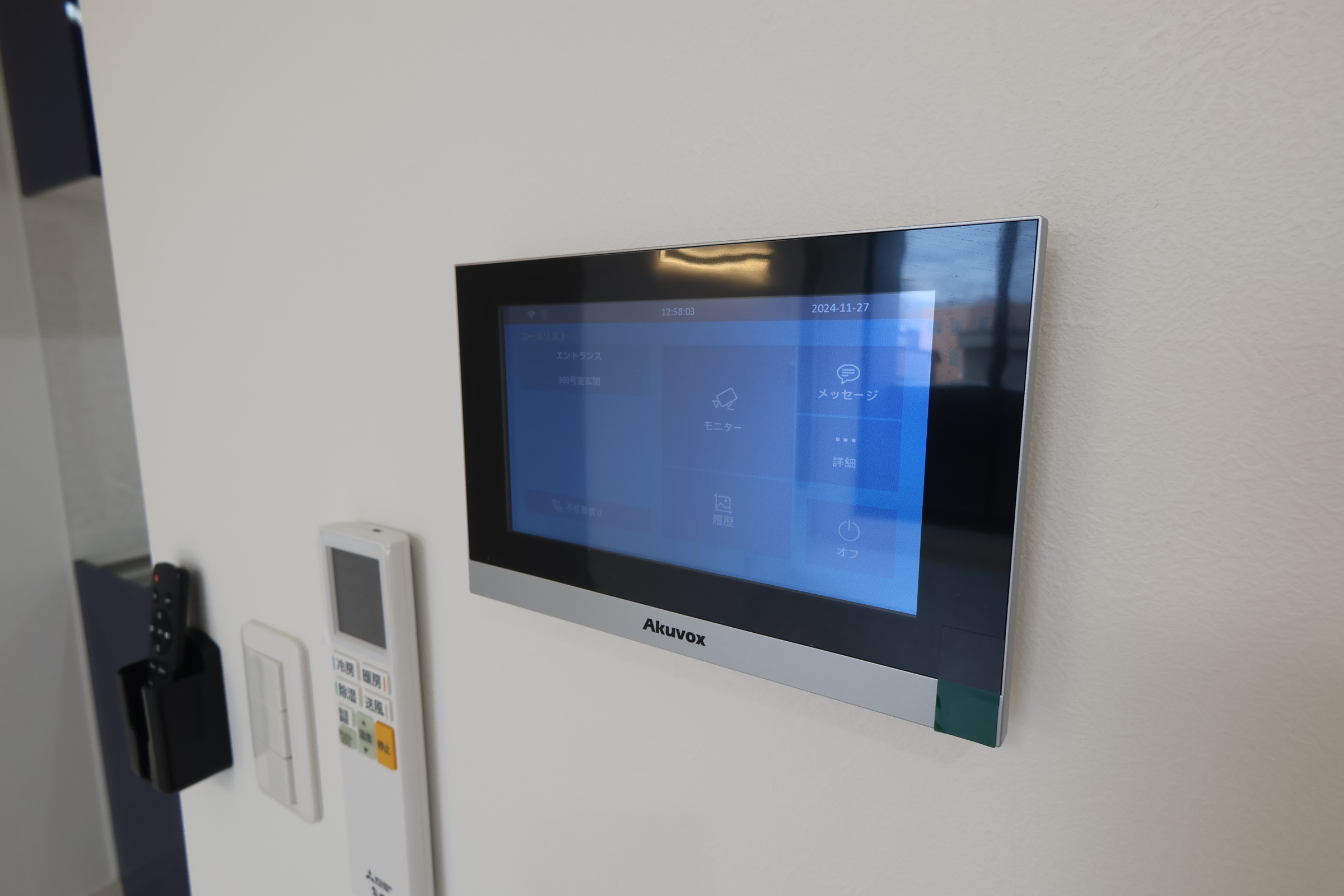 セキュリティ　クラウド式インターフォン