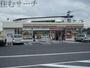 コンビニ　ミニストップ四日市大井手店（コンビニ）まで626m