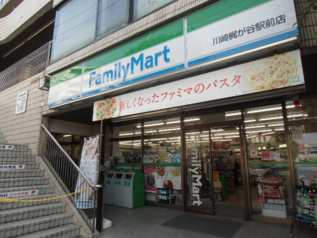 【川崎市高津区末長のマンションのコンビニ】