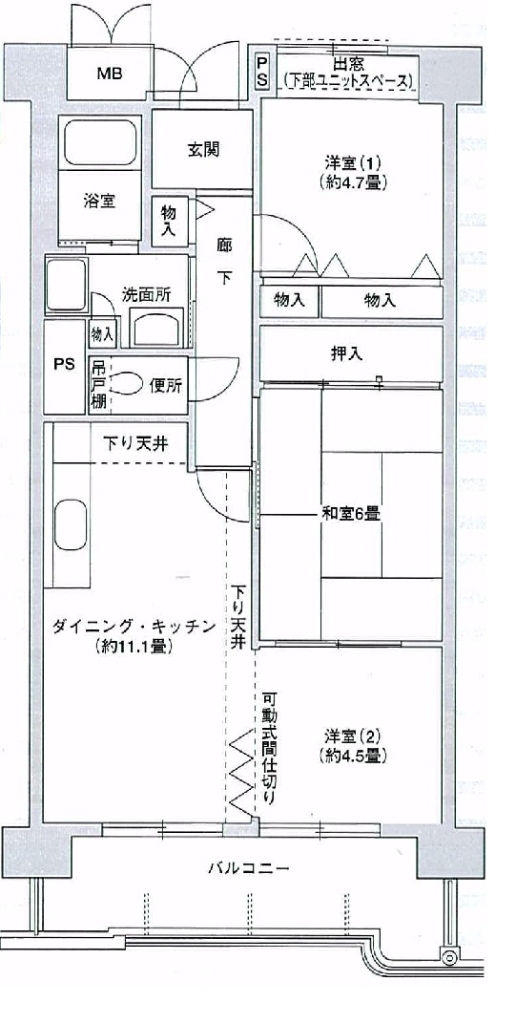 コーシャハイツ高見37の間取り写真