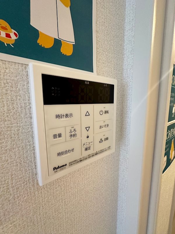 【D-ROOM水落町のその他】