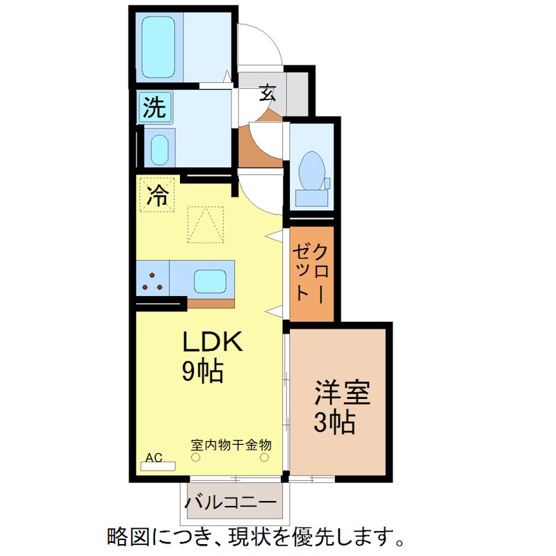 D-ROOM水落町の間取り