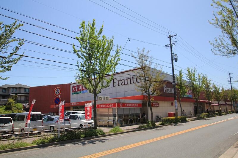 スーパー　極楽フランテ（スーパー）まで189m