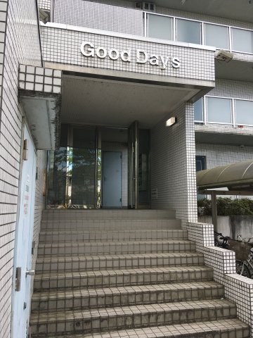 【Good Day’sのエントランス】