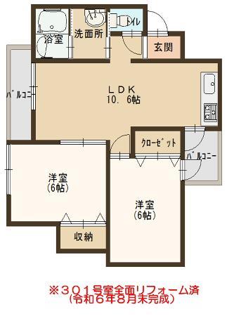 I＆Iマンションの間取り