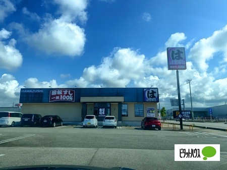 飲食店　ほっかほっか亭山代店（飲食店）まで614m