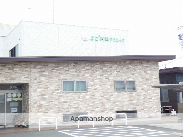 病院　よご内科クリニック（病院）まで354m