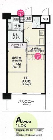 No.82　エンプレスの間取り