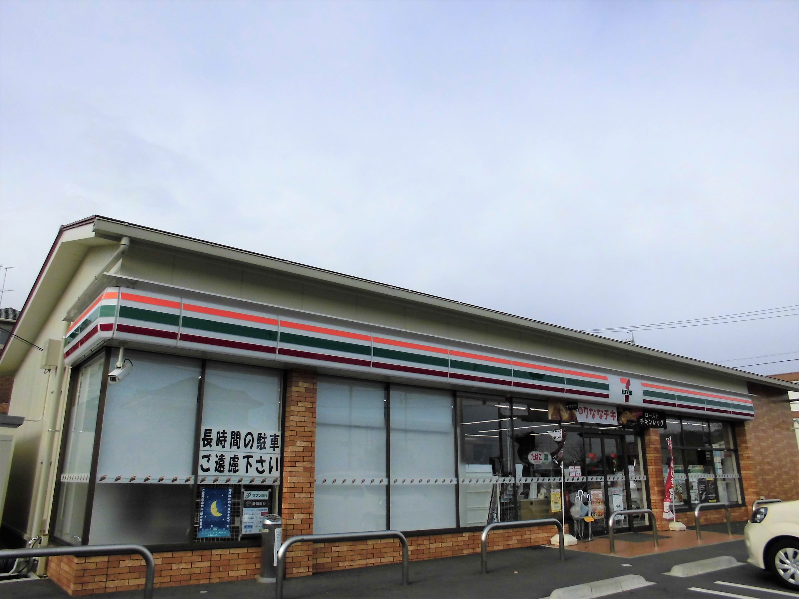 コンビニ　セブンイレブン浜松佐鳴湖西店（コンビニ）まで908m