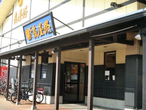 【小平市小川町のアパートの飲食店】