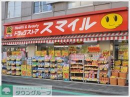 【ヴェール・クレール大崎のドラックストア】