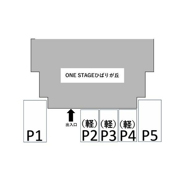 【ＯＮＥ　ＳＴＡＧＥひばりが丘のその他】