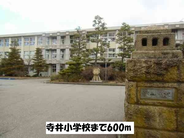 【能美市寺井町のアパートの小学校】