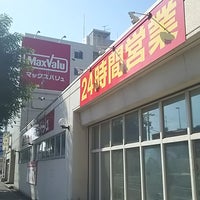 【札幌市豊平区豊平一条のマンションのスーパー】