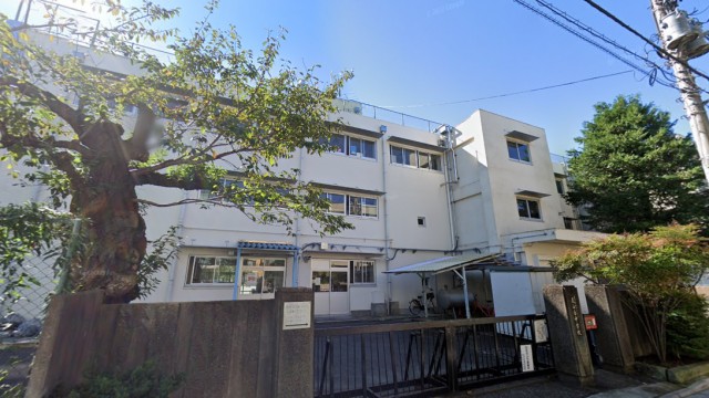 【世田谷区等々力のマンションの中学校】