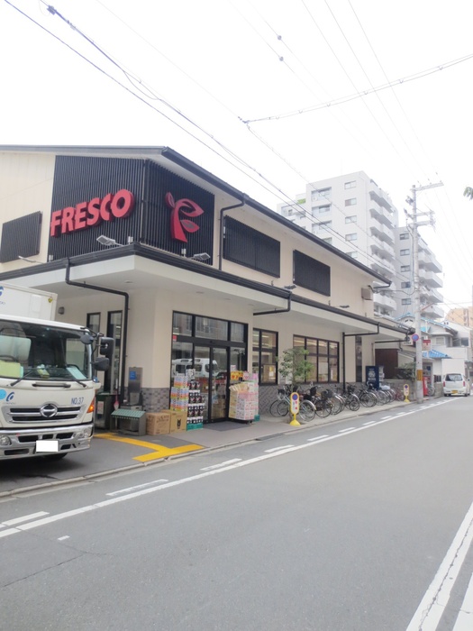 スーパー　フレスコ御池店（スーパー）まで280m