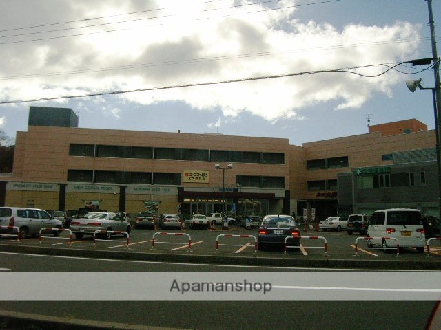 スーパー　コープさっぽろ　しが駅前店（スーパー）まで3000m