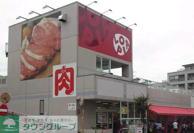 コンビニ　ロピア（コンビニ）まで950m