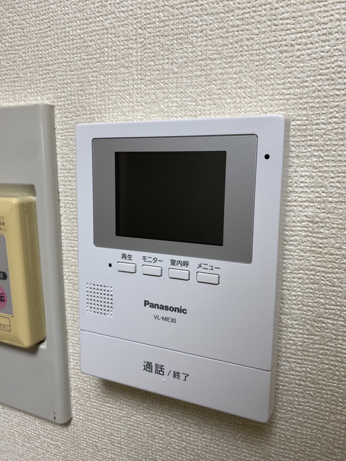 セキュリティ　※現況優先