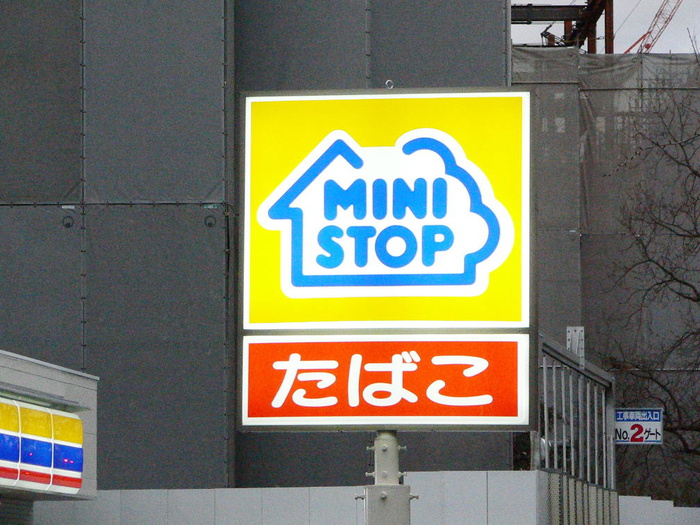 コンビニ　ミニストップ（コンビニ）まで280m