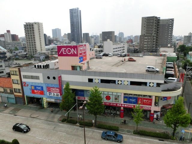 スーパー　マックスバリュ香流店（スーパー）まで1058m