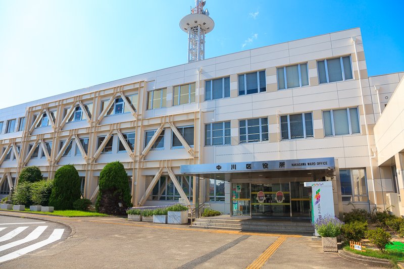 役所　名古屋市中川区役所（役所）まで604m