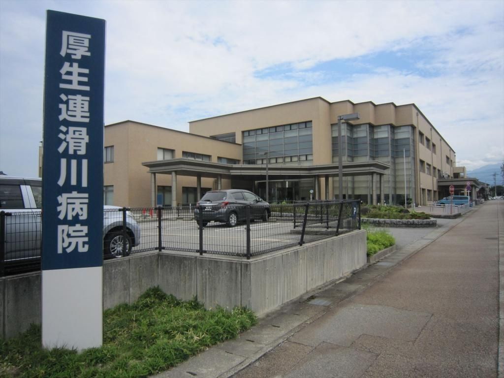 病院　厚生連滑川病院（病院）まで740m
