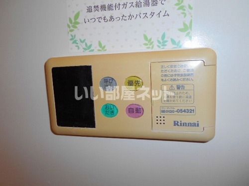 その他部屋・スペース