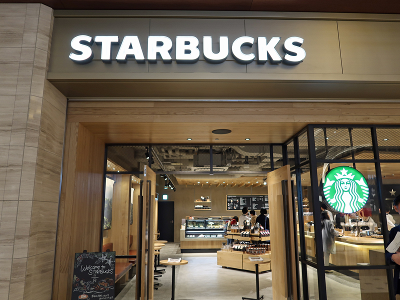 飲食店　スターバックスコーヒー東京ミッドタウン店（飲食店）まで454m