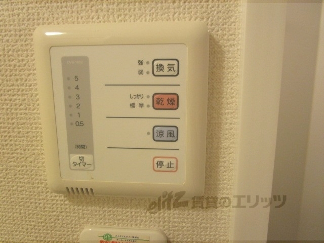 その他設備　浴室乾燥機