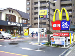飲食店　マクドナルド 北巽店（飲食店）まで79m