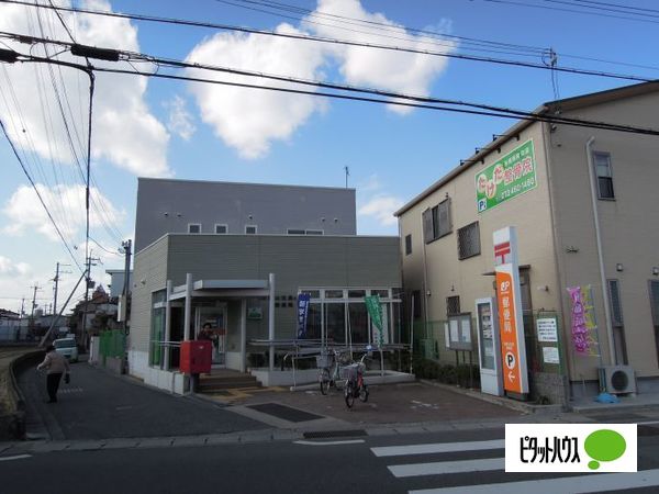 郵便局　和歌山北島郵便局（郵便局）まで610m