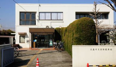 図書館　三鷹市立東部図書館（図書館）まで361m