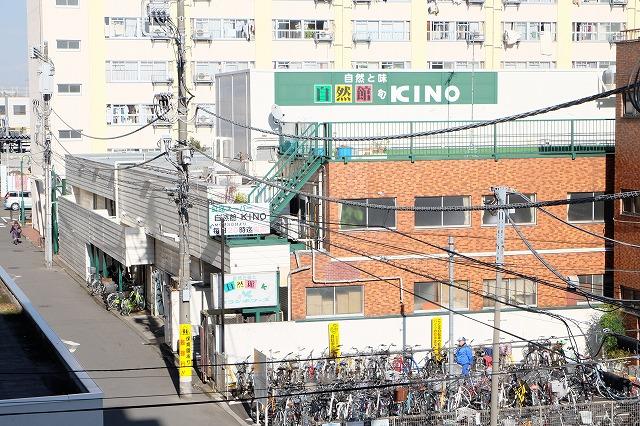 スーパー　（株）自然館KINO（スーパー）まで447m