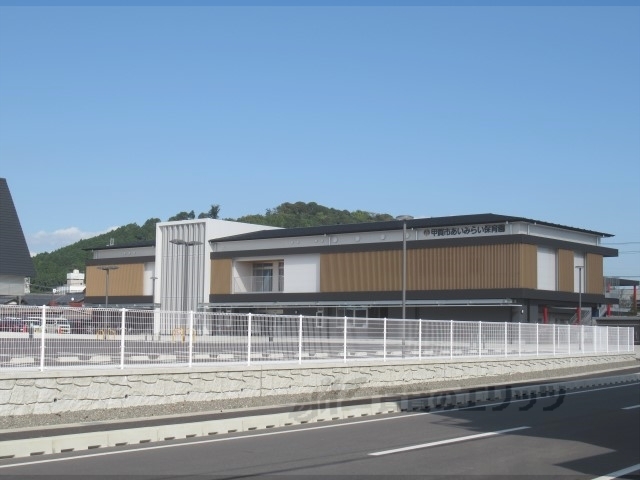 幼稚園・保育園　甲賀市立あいみらい保育園（幼稚園・保育園）まで600m