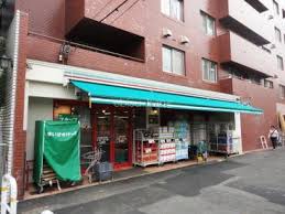 スーパー　まいばすけっと上大崎2丁目店（スーパー）まで399m