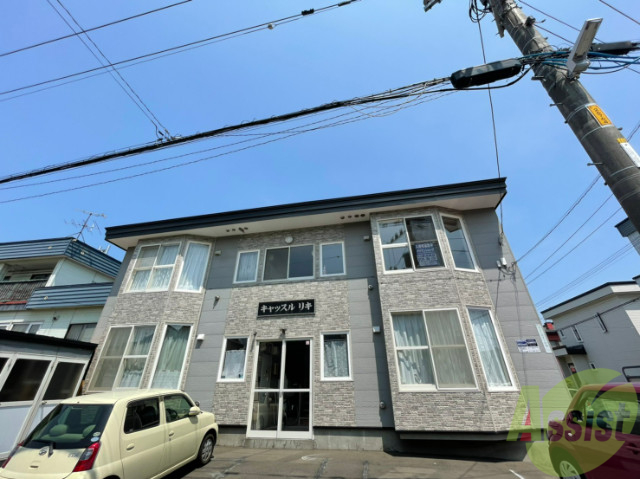 建物外観　札幌市北区百合が原７丁目「キャッスルリキ」